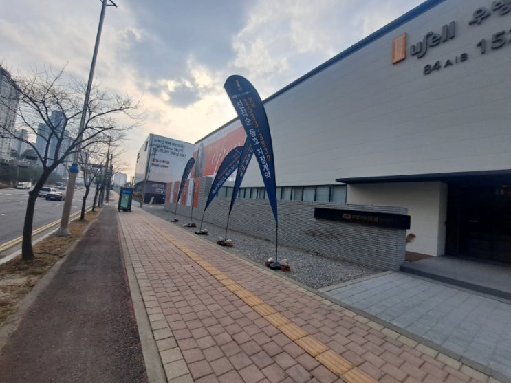  안성공도 우방아이유쉘에스티지