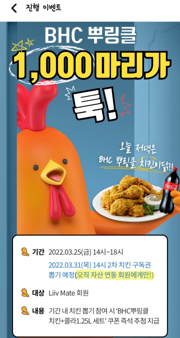 이벤트 모음 이벤트 모음