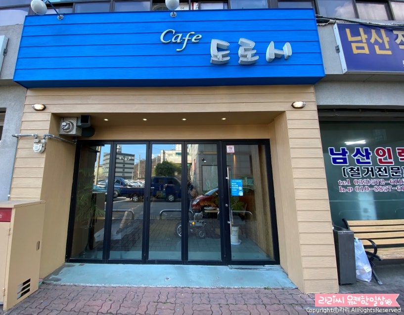 카페도로시 사진 2