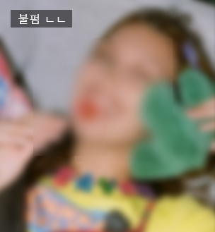대한항공 걸그룹 누구 블라인드 폭로 논란 대한항공 걸그룹 누구 블라인드 폭로 논란