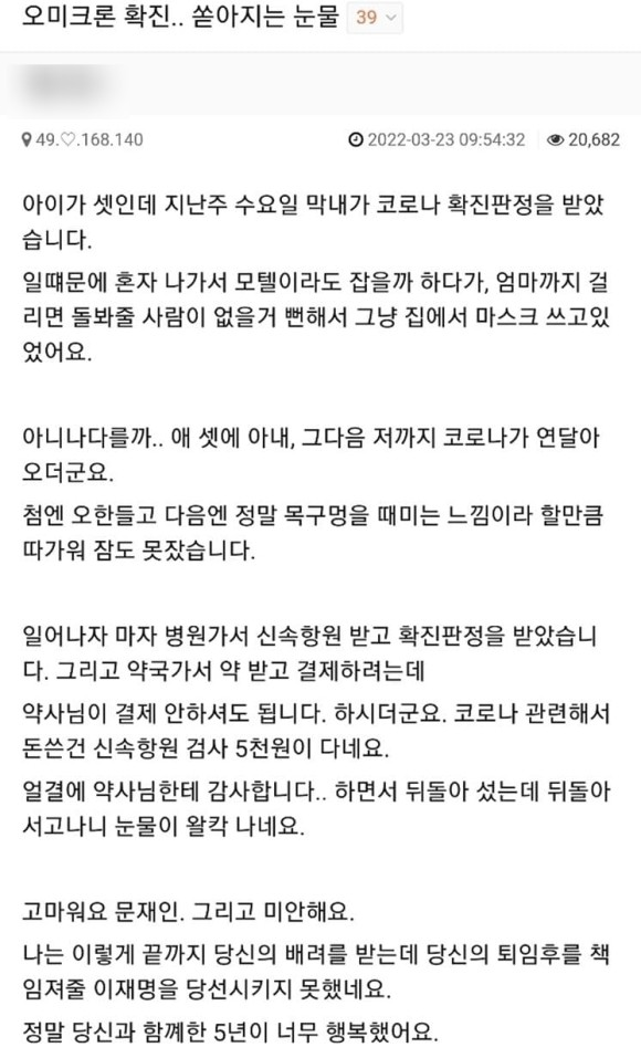  5분만에 읽는 돈되는 뉴스(2023.3.25)