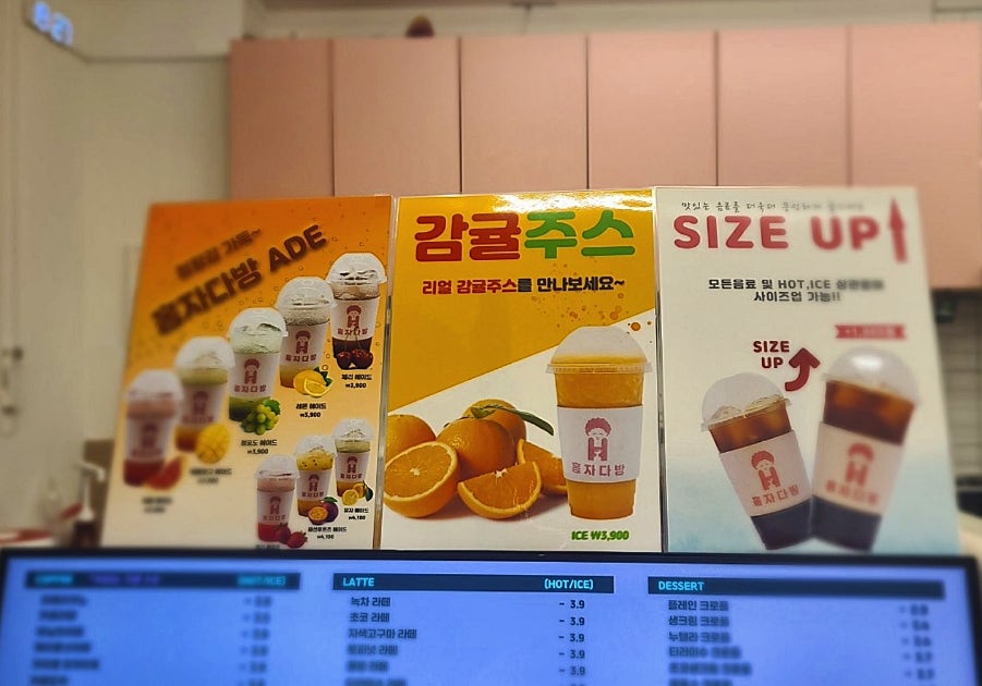 홍자다방 사진 4