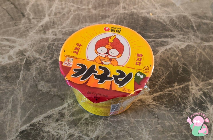  [편의점 먹거리] 칼칼한 카레국물 너구리 <카구리>