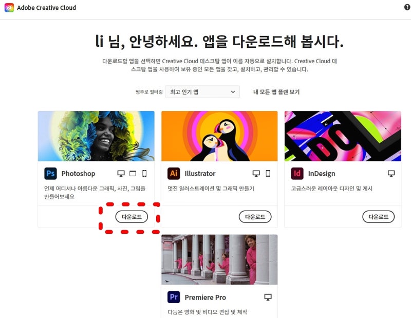 사진 화질 높이기 어플 포토샵으로 이미지 해상도 높이기 : 네이버 블로그