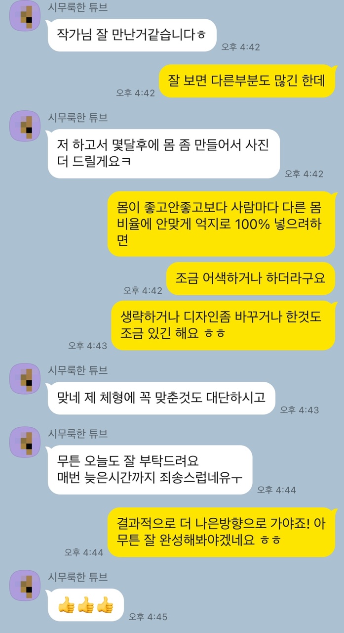  창원타투 만족도 100% 타투과정 소개?