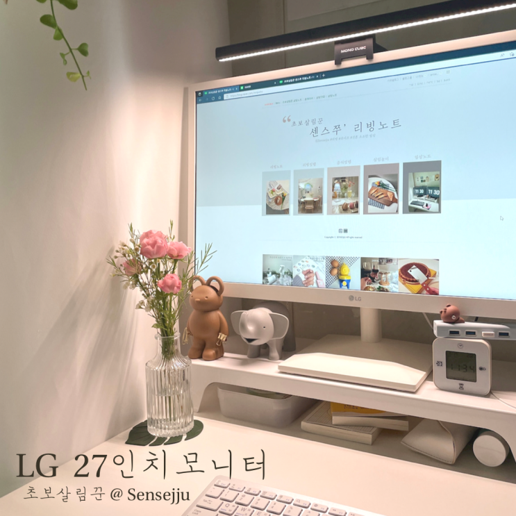 27인치모니터(LG) : 27MN430HW 언박싱, 사용후기 27인치모니터(LG) : 27MN430HW 언박싱, 사용후기