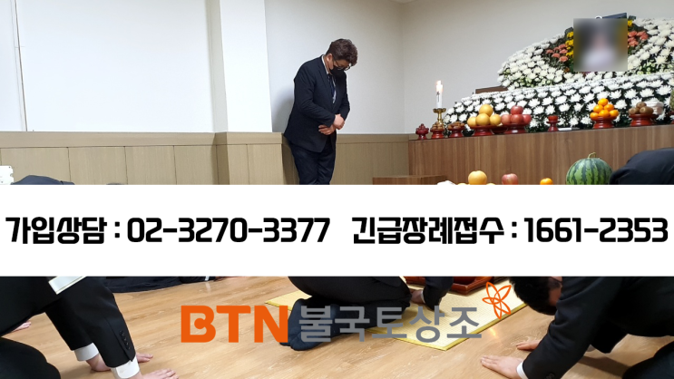  배성병원장례식장, 불교장례의식으로 고인 보내드린 후기