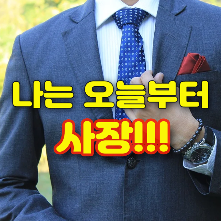 음식물처리기 렌탈/ 렌탈창업 [하이브리드 싱크케어 음식물 처리기]와 함께