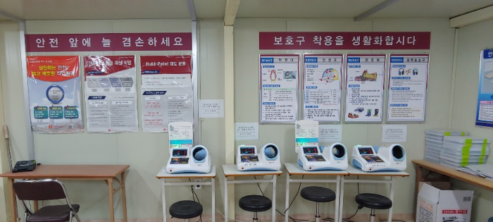 산업안전보건법 상 안전보건관리업무의 대행 산업안전보건법 상 안전보건관리업무의 대행