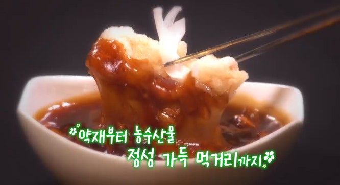 달빵 사진 2