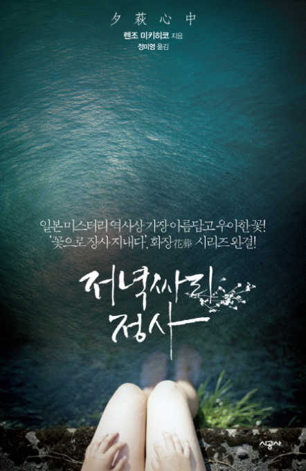 백광결말 의 모든것을 알려드림. 백광결말 의 모든것을 알려드림.