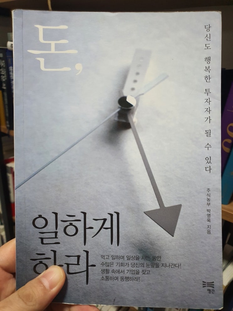 투자 마인드, 당신도 반드시 큰 부자가 될 수 있습니다. 투자 마인드, 당신도 반드시 큰 부자가 될 수 있습니다.