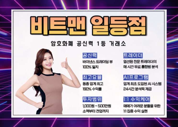 하루에 5만원 부수입 가장 쉬운 부업방법