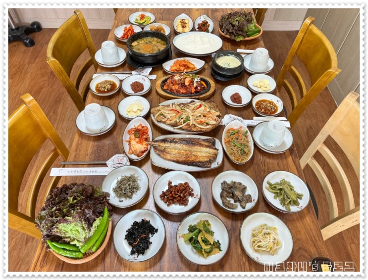  두부와 한정식을 결합한 여주맛집 두부고을해마루