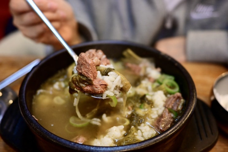  하남 미사 맛집, 60년 전통의 한우 국밥집 공가네