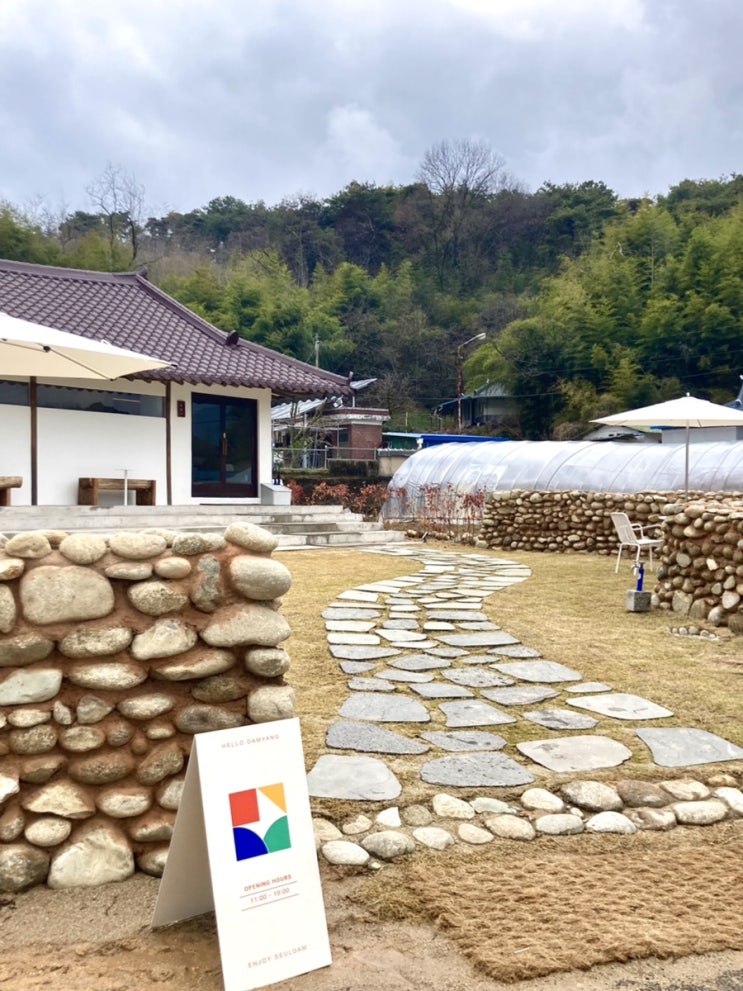  [담양/카페] 담양 슬담 카페