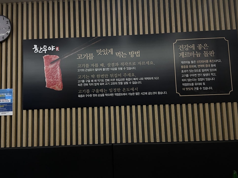 명품한우금오 사진 4