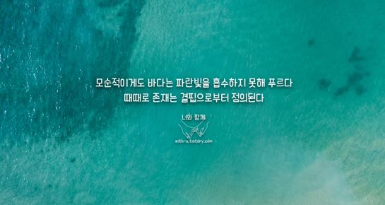  결핍, 성장은 '더하기'가 아니라 '빼기'다
