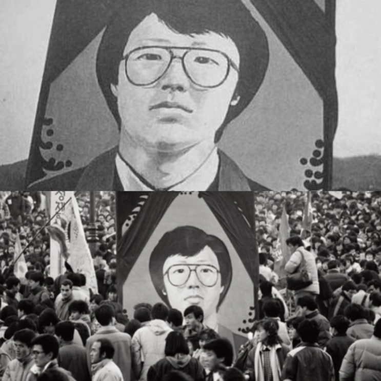  꼬꼬무 시즌3 박종철 학생운동가 고문치사 사건 비극적인 죽음 재조명