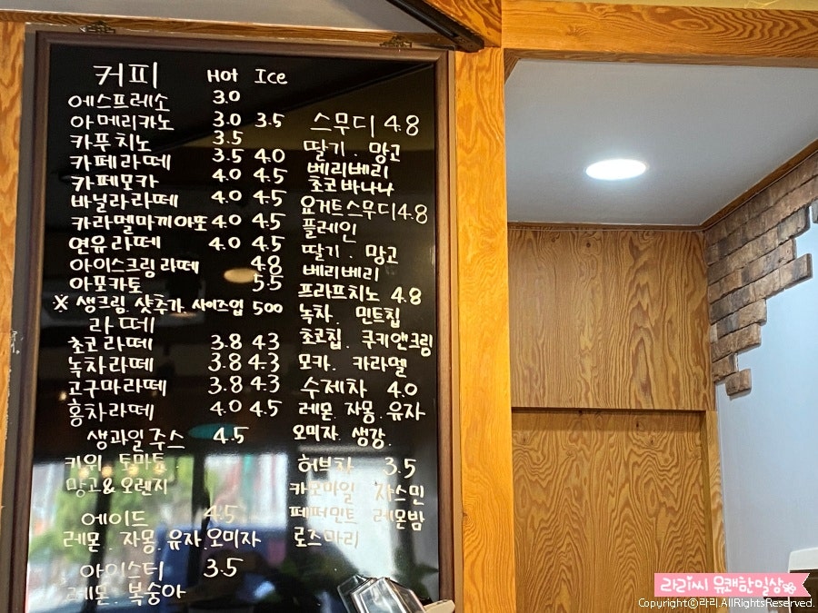 카페도로시 사진 5