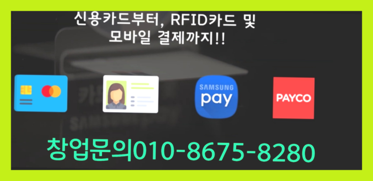  <무인카페창업>/코로나창업 대한민국 1등 무인카페 정말 좋습죠~