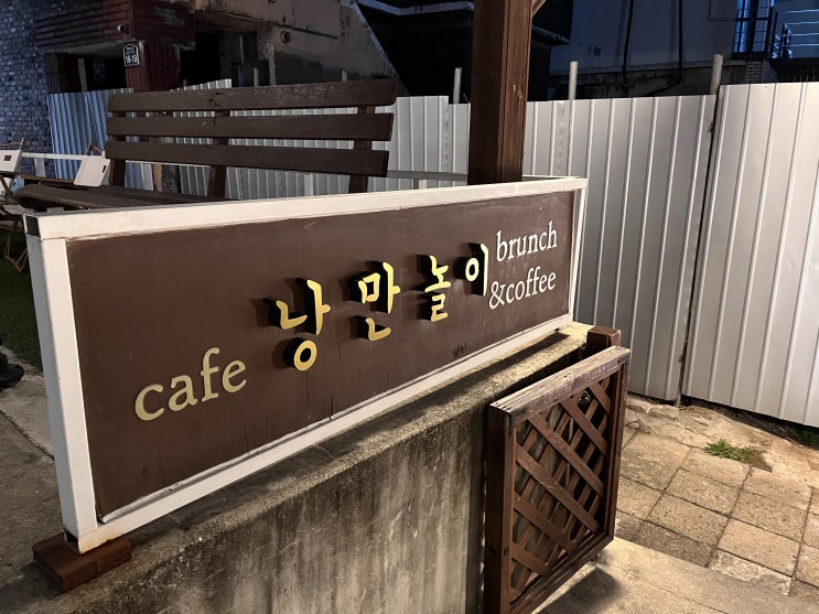  대구 북구 경대북문 낭만놀이 : 하나도 안남기고 다 먹고 옴