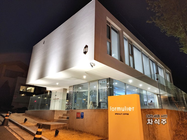  분위기 좋은 대전 탑립동카페 포뮬리에 후기