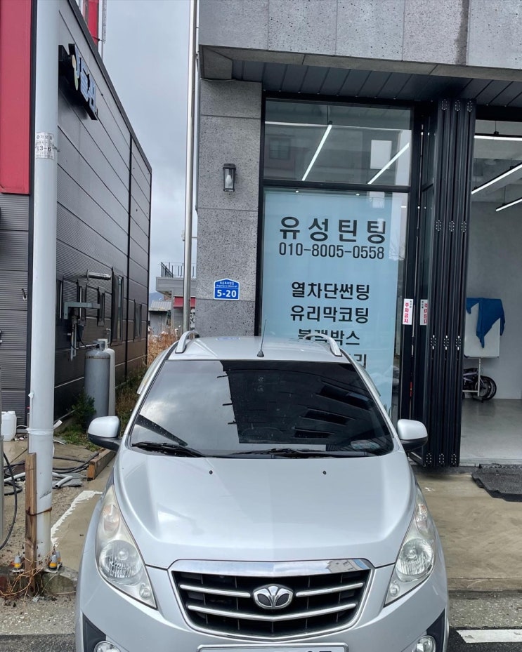  대전 세종 중고차 썬팅 재시공 전문점 GM 대우 마티즈 크리에이티브