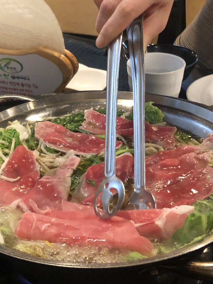 [강남역 맛집] 소고기샤브샤브 & 월남쌈 전문점 : 샤브쌈주머니 서울강남점