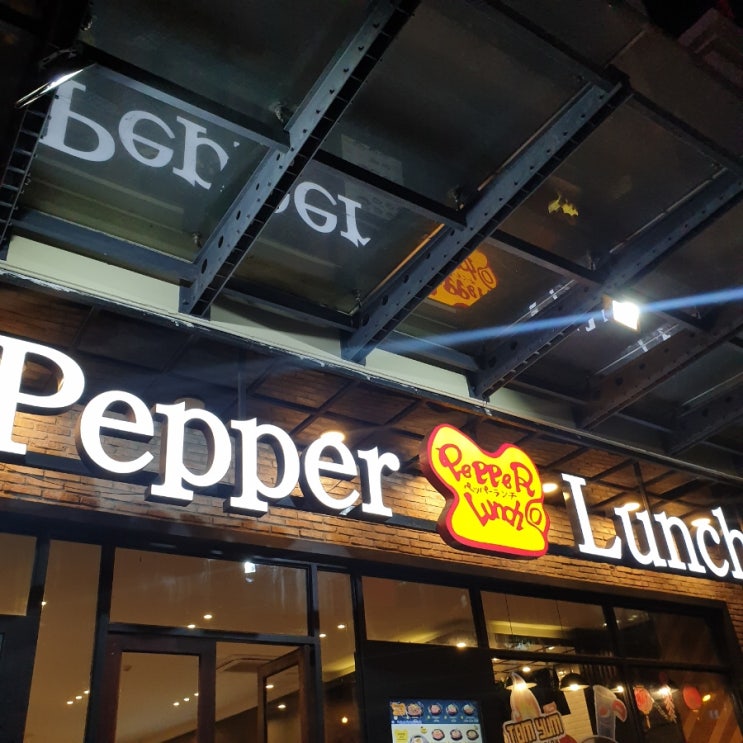 다낭 맛집 간단히 먹기좋은  peper lunch