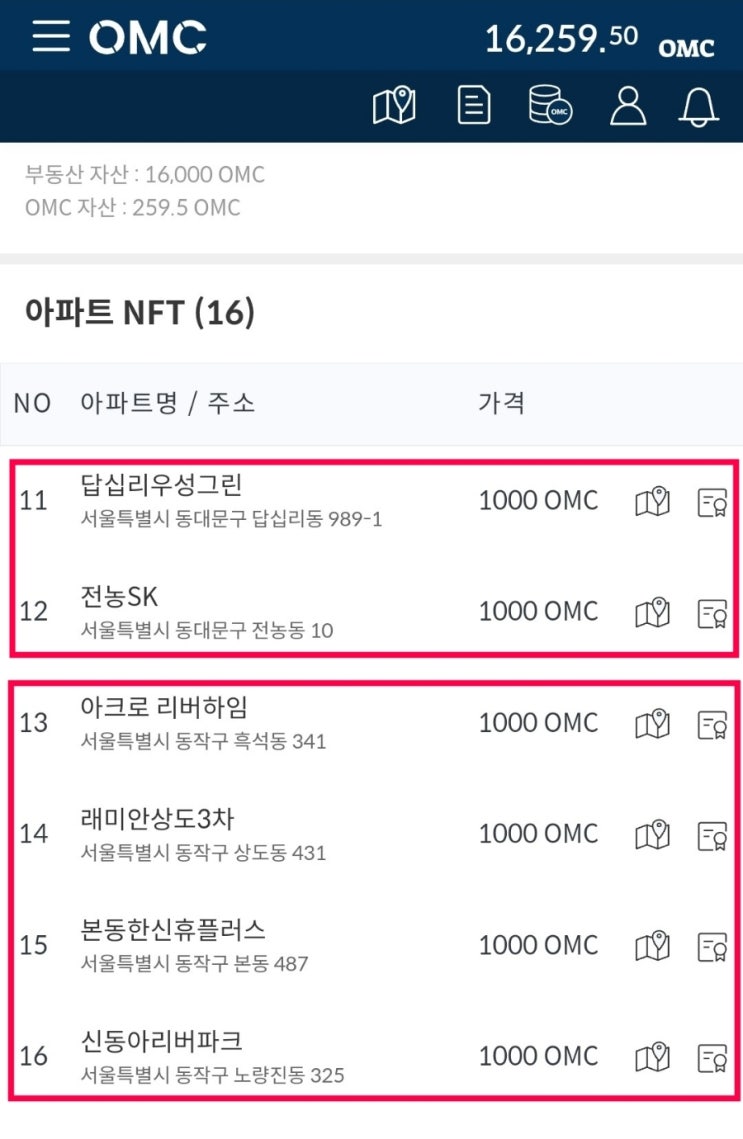  부동산 메타버스 오픈메타시티 당첨 현황 밑 청약 방법