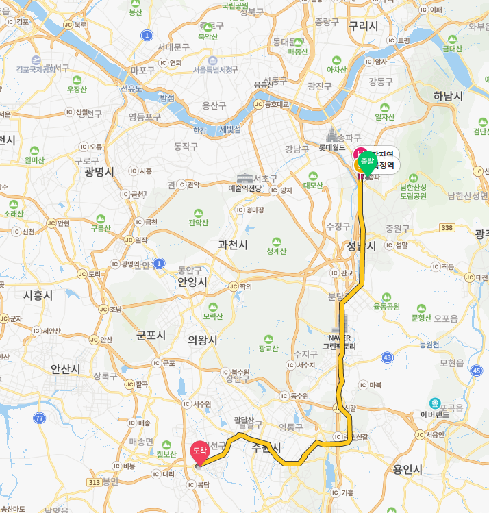  3월 25일 공시생 일기 + 복습
