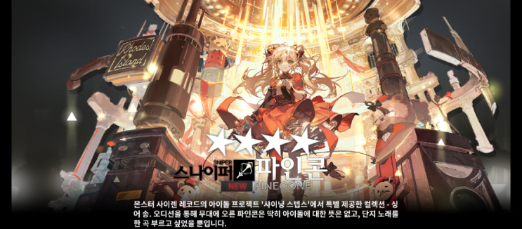  명일방주 9지역 익스트림(4, 5, 6)