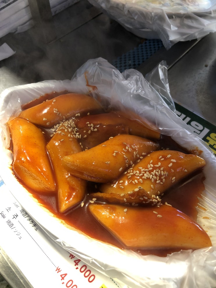  광장시장 맛집, 떡볶이집 <대원 원조 마약김밥> 떡볶이, 깻잎마약김밥, 잔치국수