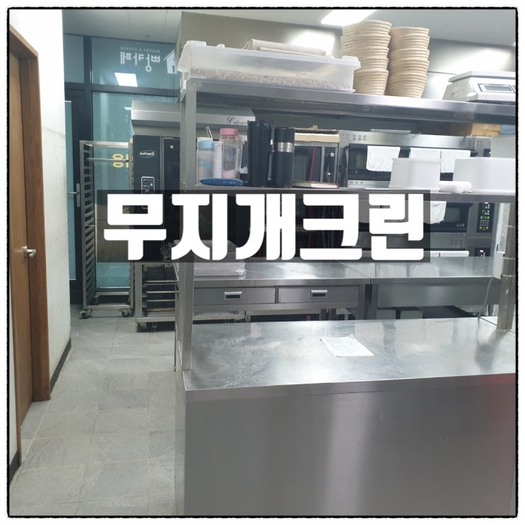 무지개크린 사무실정기청소 건물정기 청소전문업체 소개 무지개크린 사무실정기청소 건물정기 청소전문업체 소개