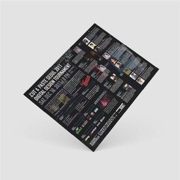  [리플렛] Cut & Paste 2011