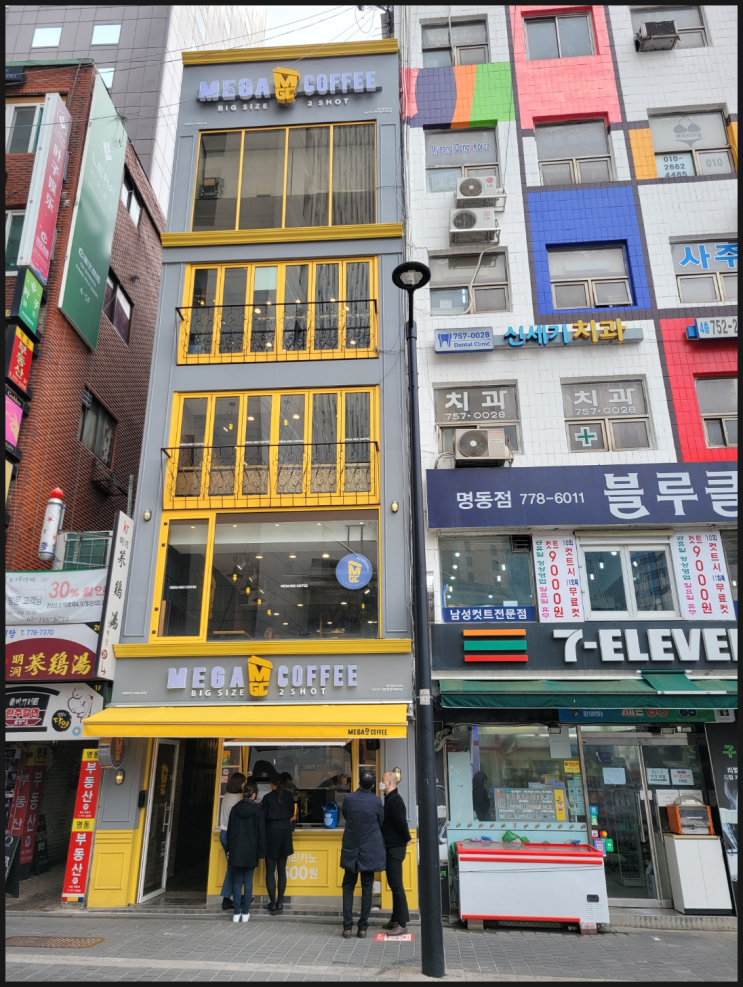  명동 혼자 공부하기 좋은 커피숍(메가커피 중앙우체국점)