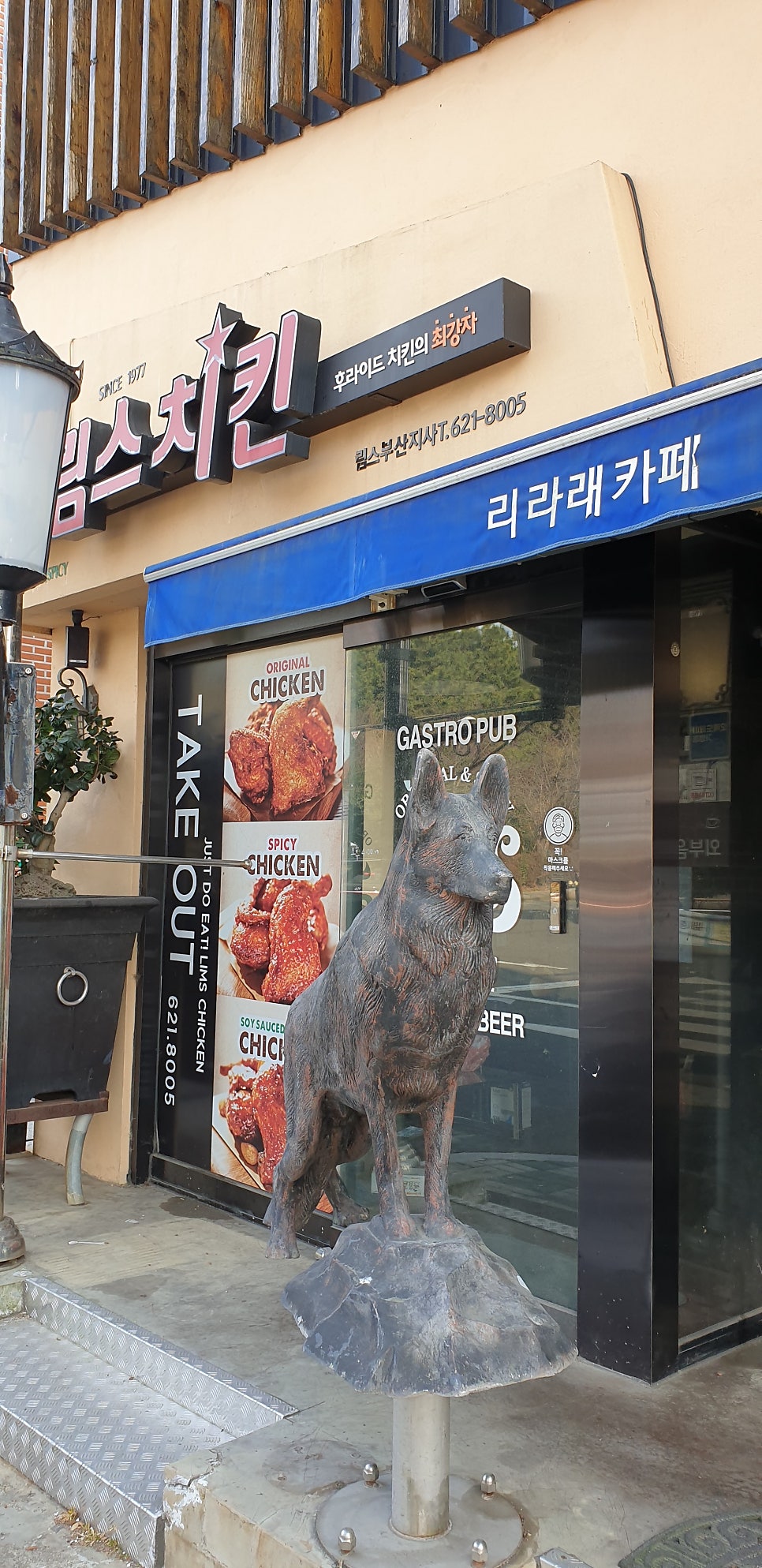 리라래카페 사진 3