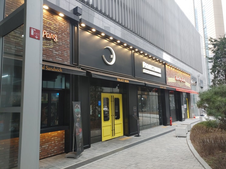  잡설 12. 220325 햄햄팡팡 뒷골목 테마 방문