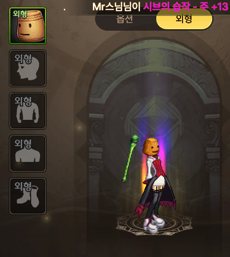  던파 모바일 (던전앤파이터) 피로도 쿠폰 및 PC에서 쿠폰 등록하기