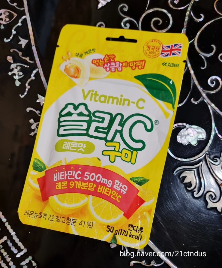 올리브영 비타민C : 쏠라C 구미 레몬맛 젤리 -