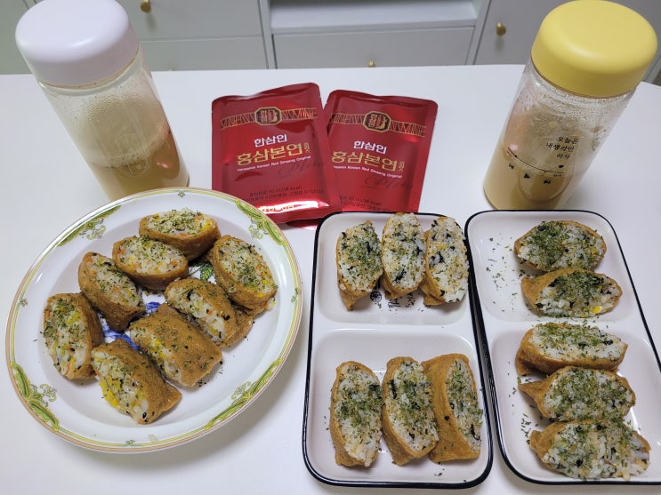  소식체질 호박맛 다이어트쉐이크로 아침식단 쨘~