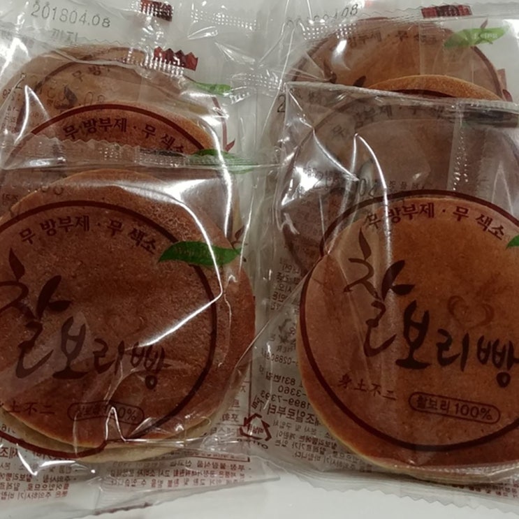  우리집간식 찰보리빵 무방부제 냉동보관