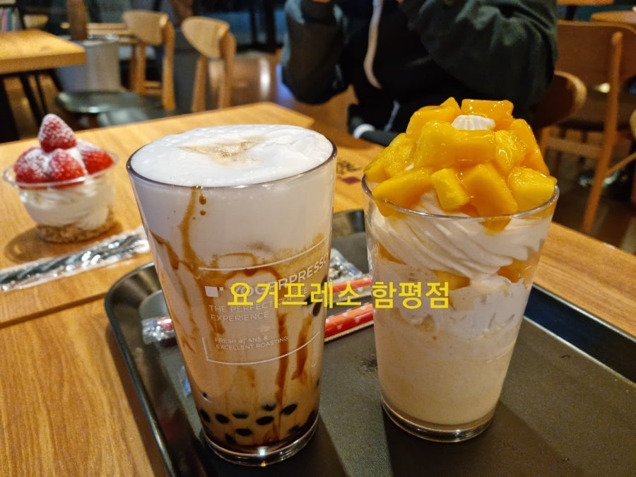 요거프레소 함평점 사진 3