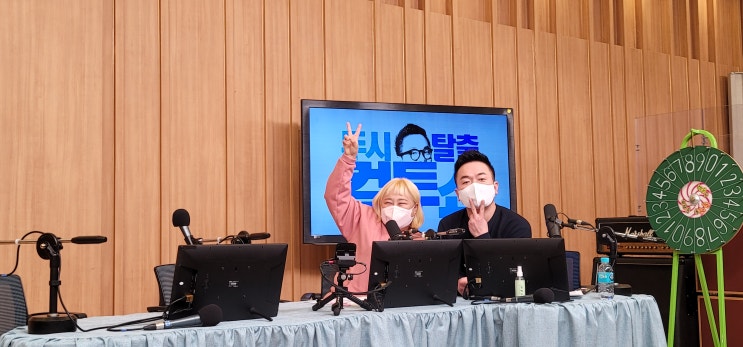  SBS 두시탈출 컬투쇼 방청후기