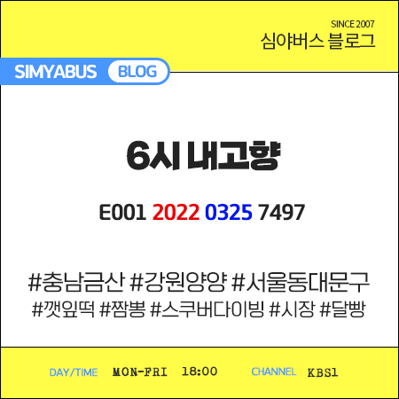 달빵 사진 1