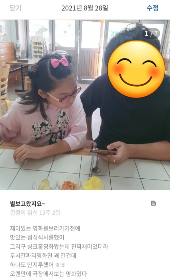  개봉 영화