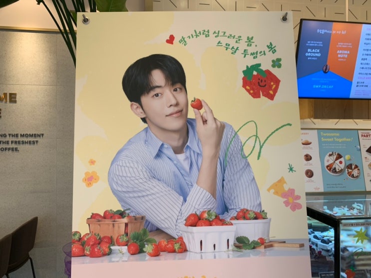 "투썸플레이스" 에서 보낸 나만의 소확행 백이진때문에 온건 맞지만 카페데이트도 좋아요️ (+ 3월 29~31일 투썸하트 이벤트 정보 보함) "투썸플레이스" 에서 보낸 나만의 소확행 백이진때문에 온건 맞지만 카페데이트도 좋아요️ (+ 3월 29~31일 투썸하트 이벤트 정보 보함)