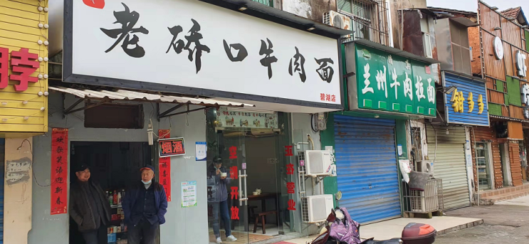 중국 일상_우육면 먹고 시장 가는 길에 장보기 끝.... 중국 일상_우육면 먹고 시장 가는 길에 장보기 끝....