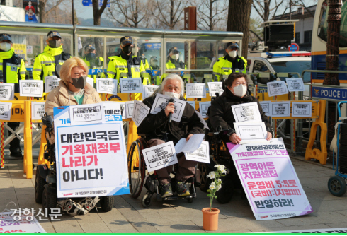 “장애인 권리 예산 보장, 청와대 이전보다 가치 있죠”